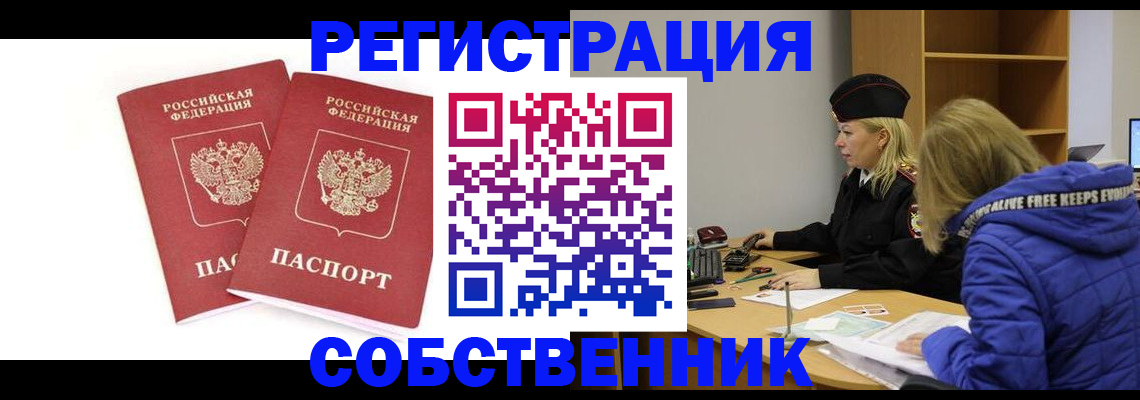 регистрация для школы в Красноперекопске